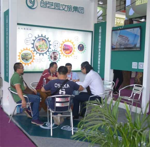 2015中山展会盛煌展位