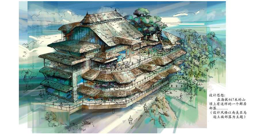 北京东部华侨城