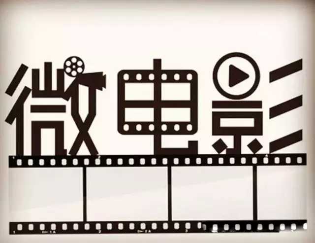 盛煌自导自演微电影《梦•智造》