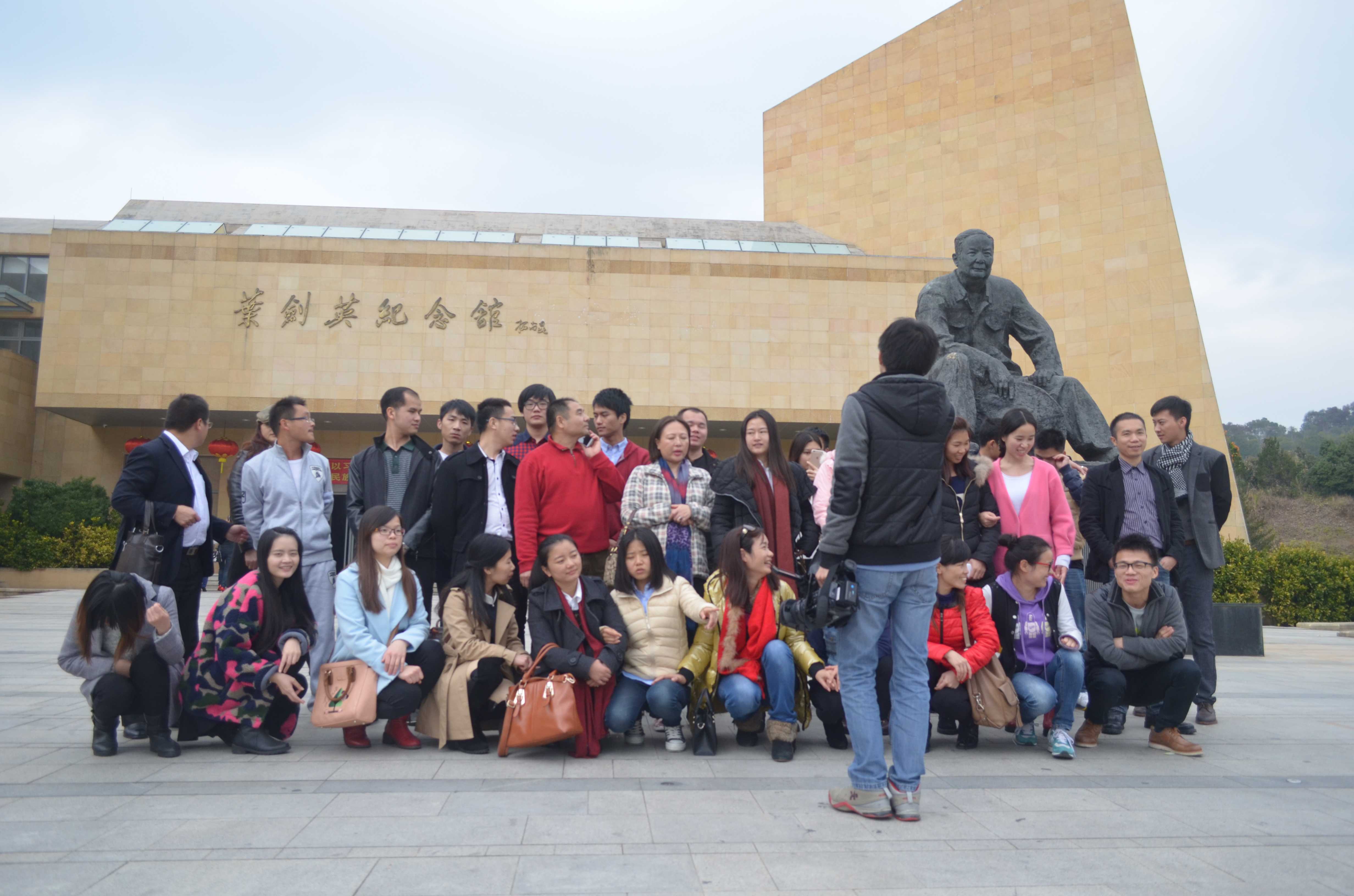 盛煌文旅集团2015年会