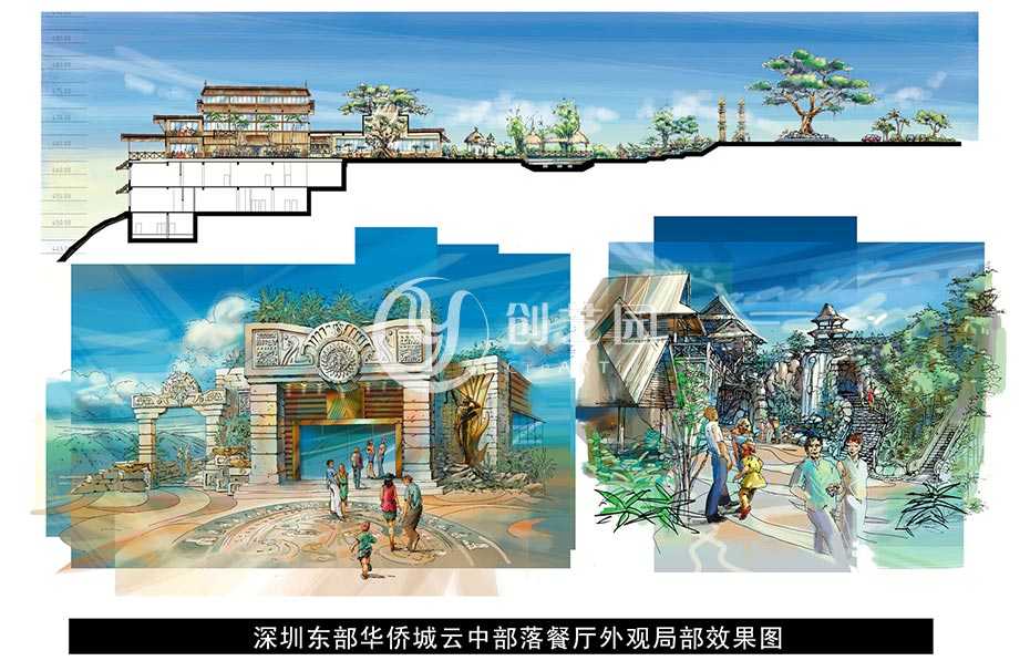 北京东部华侨城设计及工程案例