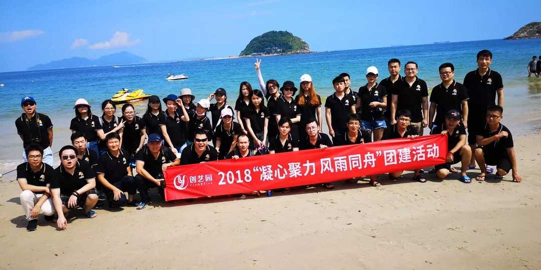 子公司快讯|凝心聚力，风雨同舟—2018盛煌旅游规划设计院“西冲”团建活动纪实
