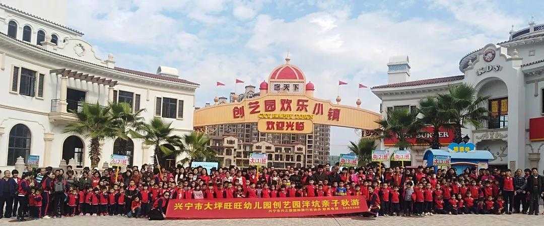 文教旅产业初探