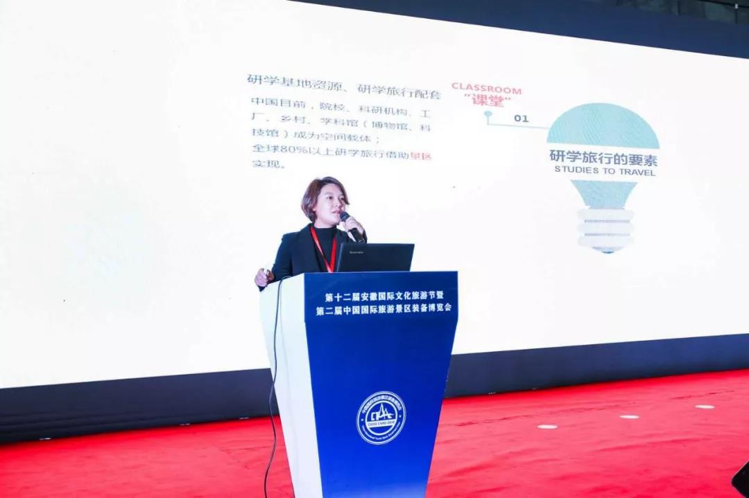 中国国际旅游景区装备博览会隆重开幕，盛煌荣获2019年“景区优质供应商”荣誉称号！