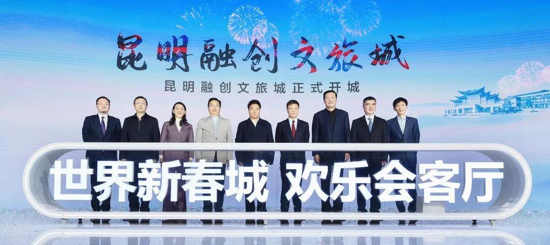 喜讯|昆明融创海乐园开业，盛煌又一精品力作落地运营啦！