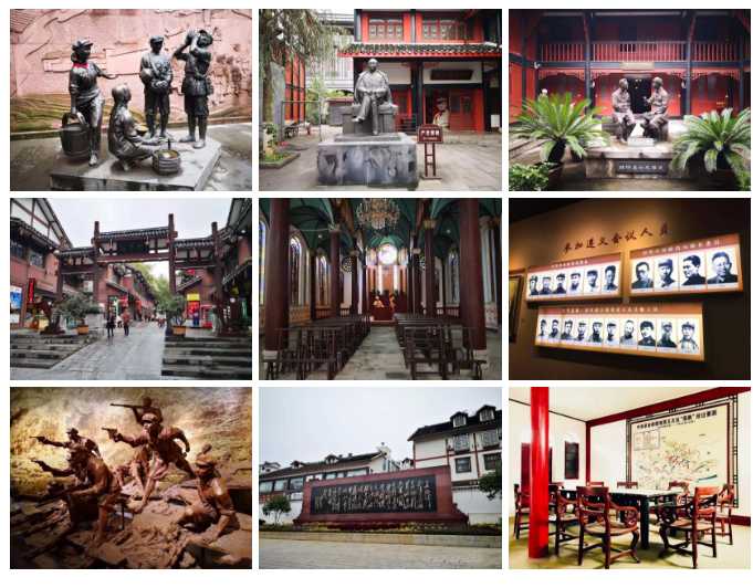 红色旅游基地设计