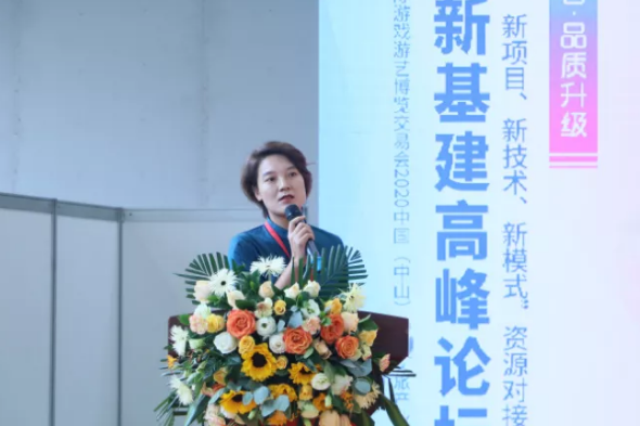 快讯：盛煌旅游规划设计院院长孙秀萍女士应邀参加中国文旅行业未来发展大会，并在大会上作了“景区升级的创新密码”主题分享