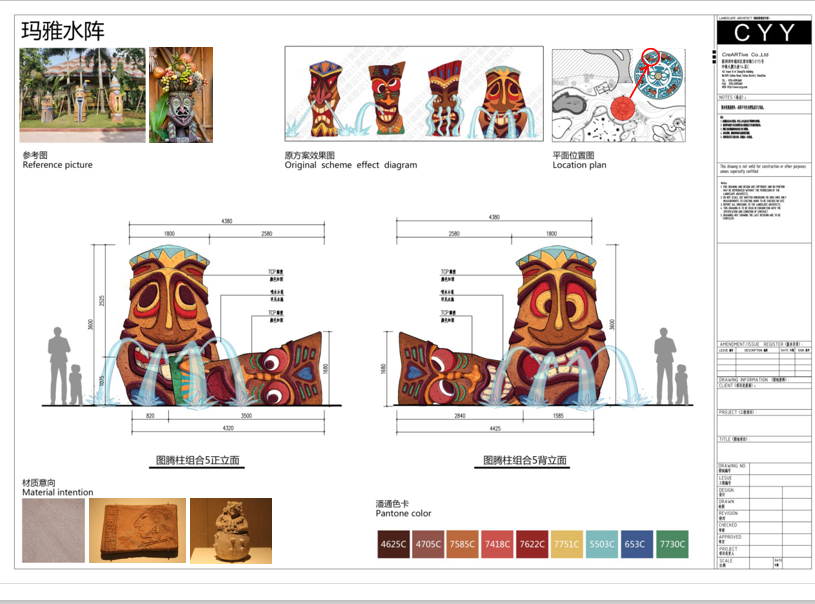 武汉华侨城生态文化乐园（水公园三期）
