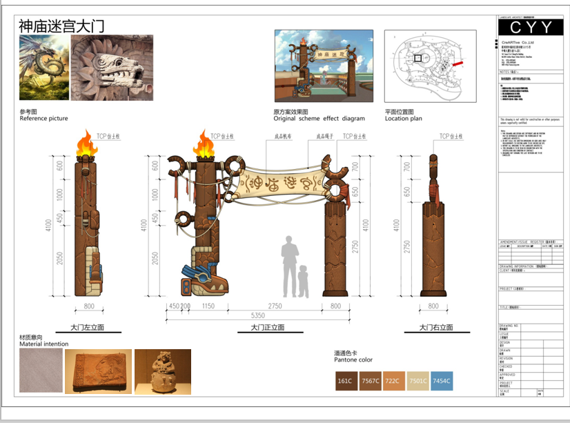 武汉华侨城生态文化乐园（水公园三期）