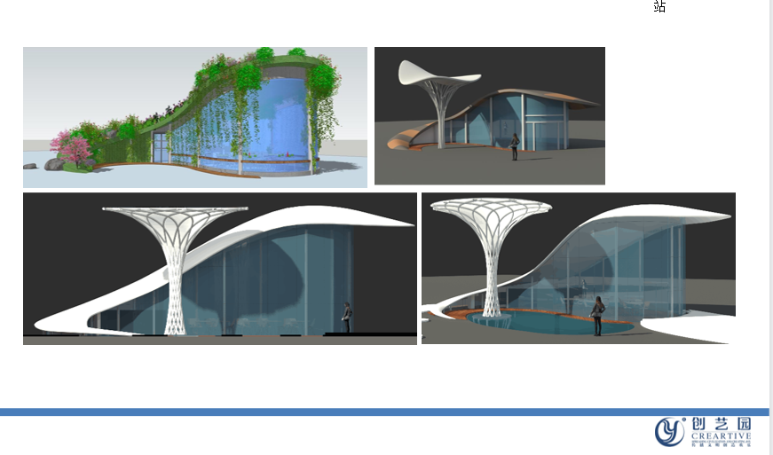 梦东方?梦幻嘉善景观概念设计方案