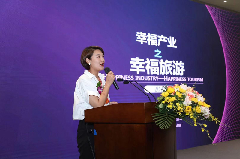 快讯：盛煌旅游规划设计院孙秀萍院长受邀在2021世界文旅大会景区创新发展论坛中进行“幸福产业之幸福之旅”主题分享
