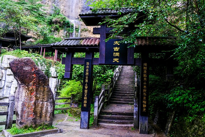 盛煌旅游规划设计