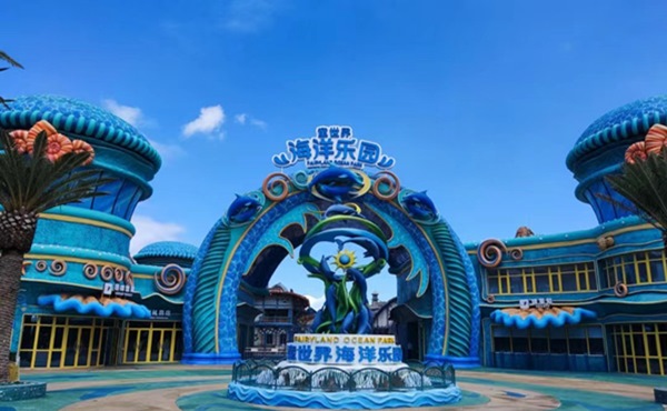 海花岛童世界水上乐园设计解析