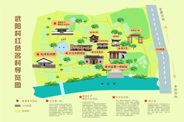 红色旅游基地如何规划设计才能营造“空间情绪”