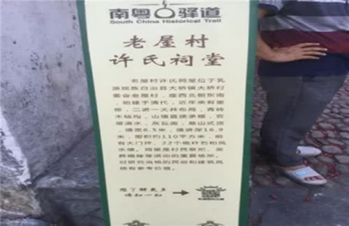 研学基地设计案例解析之南粤深源村